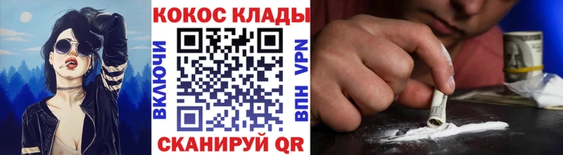 COCAIN 97%  Купить где  Верхняя Пышма 