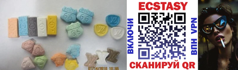 Купить закладки  Верхняя Пышма  Экстази XTC 