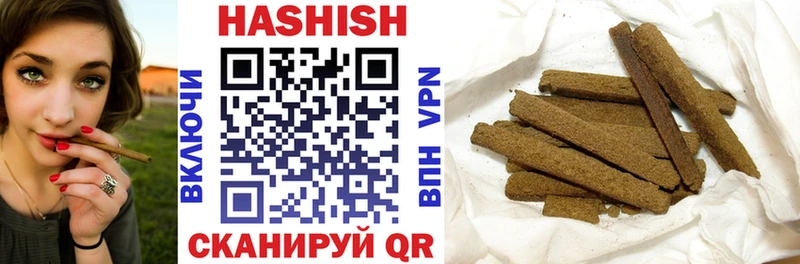 ГАШИШ гарик  Купить закладки  Верхняя Пышма 