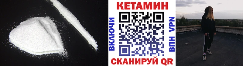 Купить закладки  Верхняя Пышма  Кетамин ketamine 