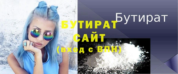 стаф Краснослободск