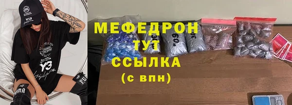 стаф Краснослободск