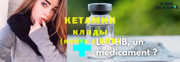 кристаллы Красноперекопск