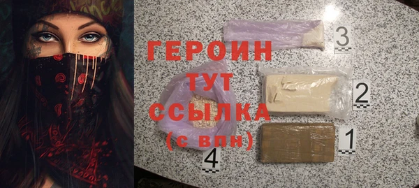 стаф Краснослободск
