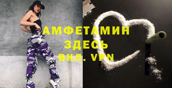 кристаллы Красноперекопск