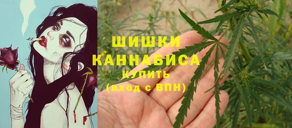кристаллы Красноперекопск