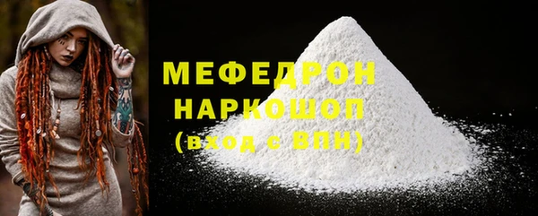 кристаллы Красноперекопск