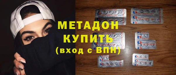 кристаллы Красноперекопск