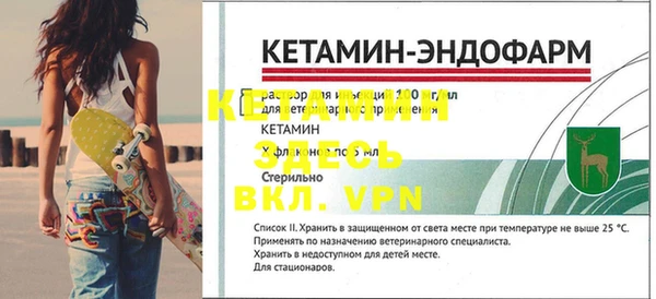 кристаллы Красноперекопск