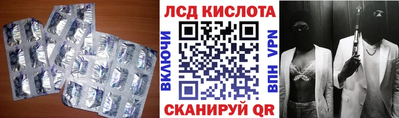 Купить  Верхняя Пышма  ЛСД экстази кислота 