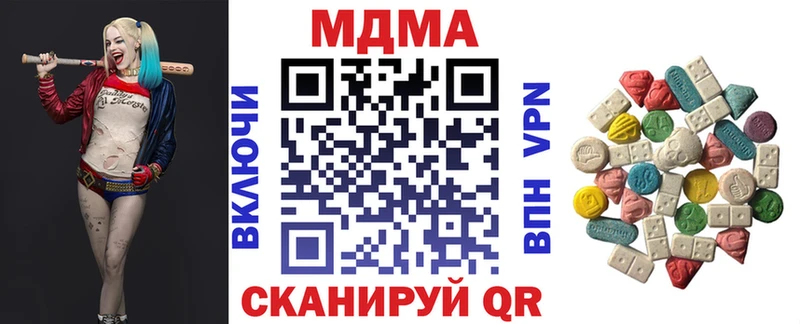 МДМА кристаллы  Купить где  Верхняя Пышма 