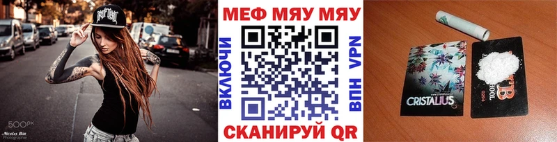 МЕФ VHQ Купить где Верхняя Пышма