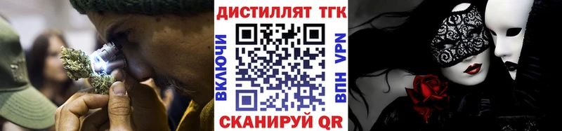 Купить  Верхняя Пышма  Дистиллят ТГК THC oil 